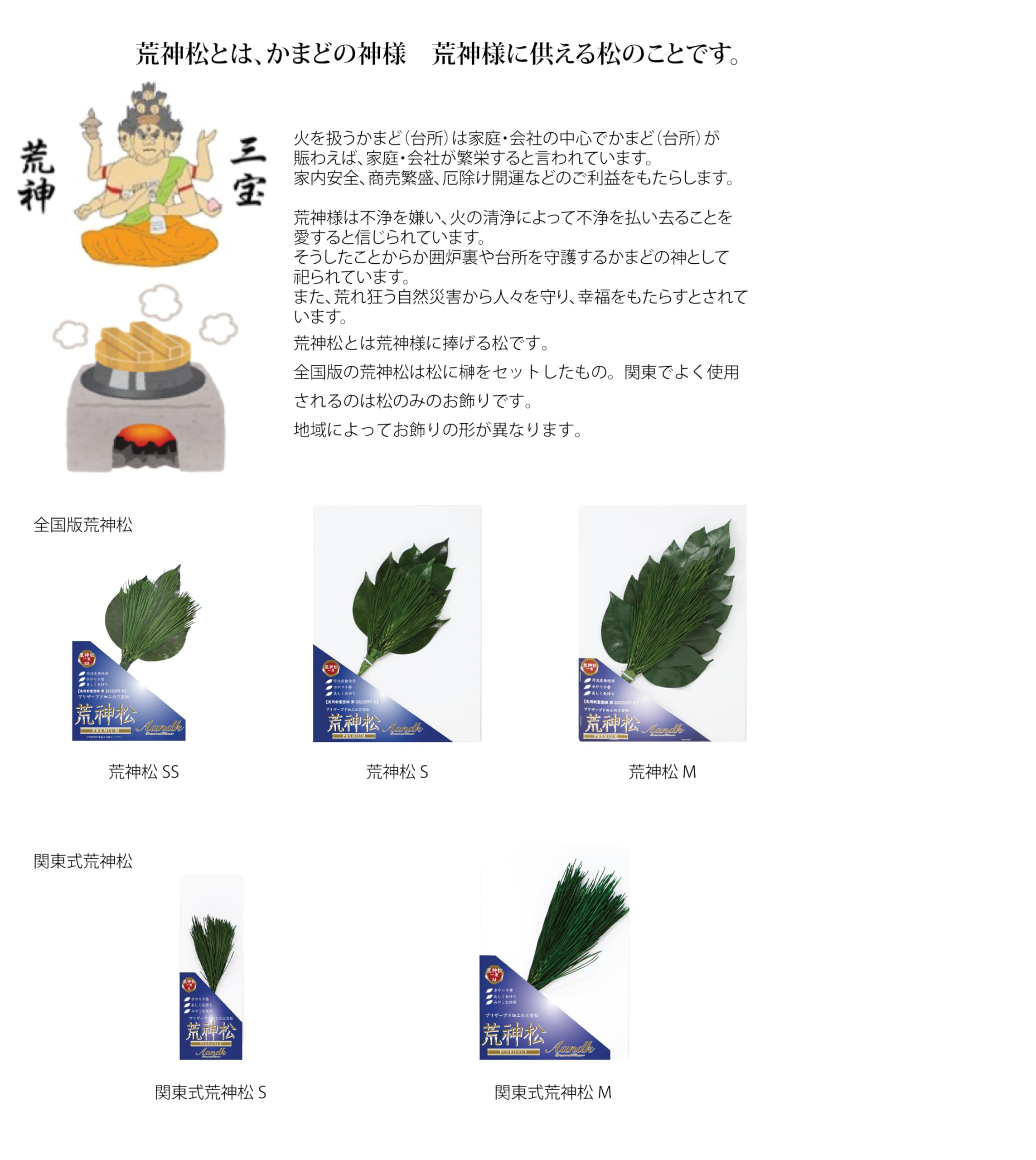 特別出品‼️メルカリ初‼️8箇所参拝 調合御神水スプレーと神の加護 お盆の大切さ 特別出品‼️メルカリ初‼️8箇所参拝 調合御神水スプレーと神